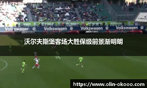 澳客足彩网站