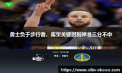 澳客