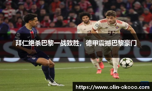 澳客网官网