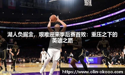 澳客足彩网站