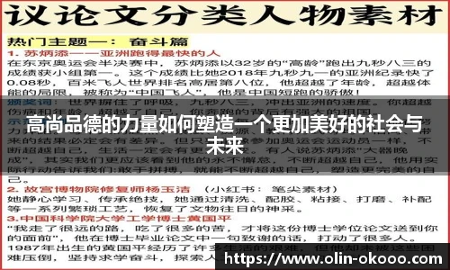 澳客足彩网站