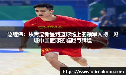 okooo澳客网官网