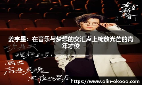okooo澳客网官网