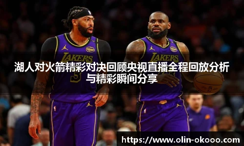 okooo澳客网官网