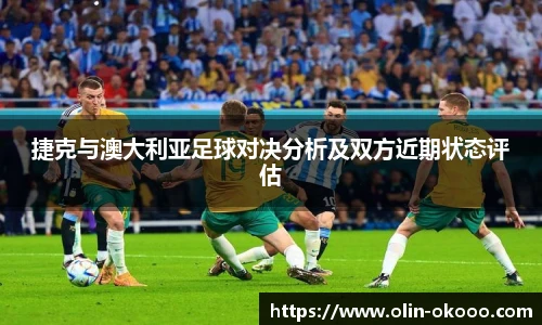 okooo澳客网官网
