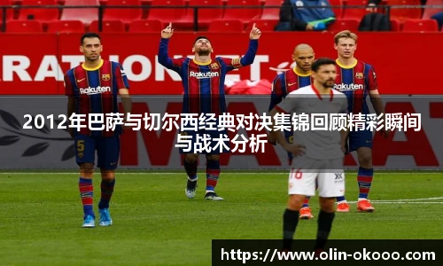okooo澳客网官网