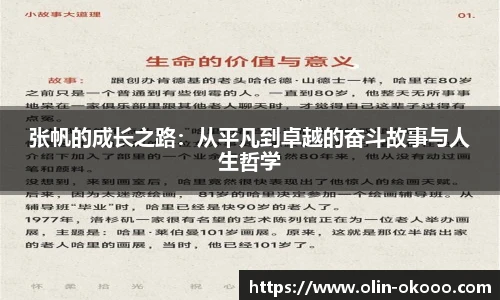 澳客足彩网站