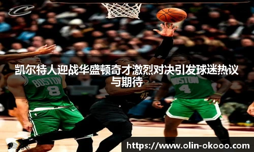 澳客足彩网站