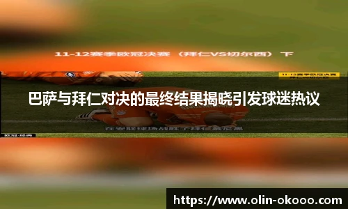 okooo澳客网官网