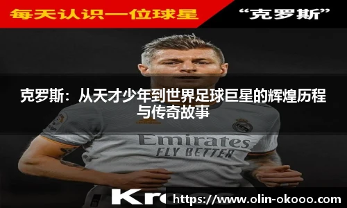 澳客网官网