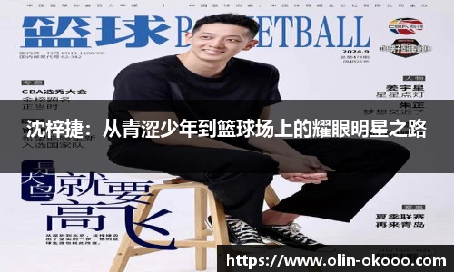 澳客网官网