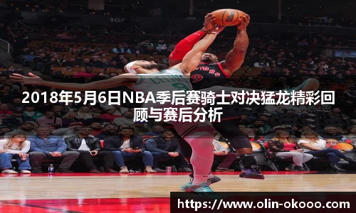 澳客足彩网站