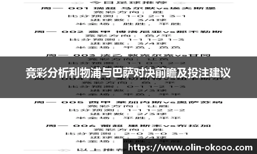 澳客