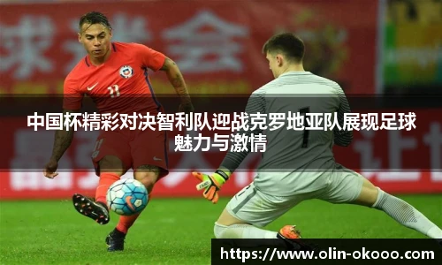 okooo澳客网官网