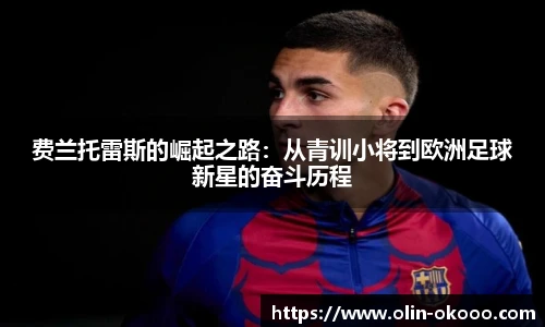 澳客网官网