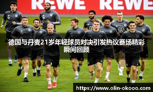 澳客网官网