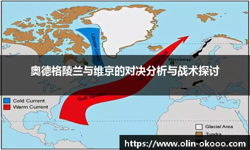 澳客网官网