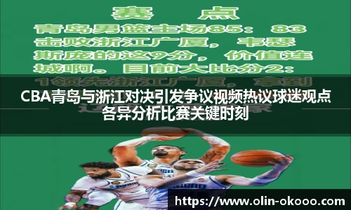 澳客足彩网站