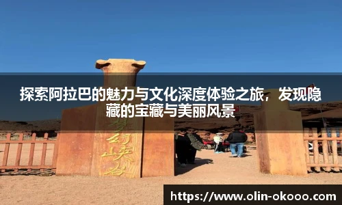 澳客网官网
