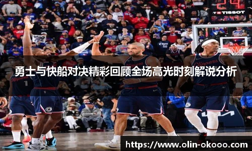 澳客
