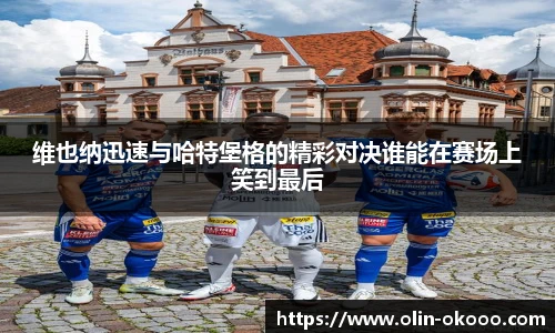澳客网官网