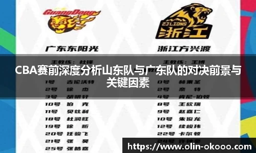 澳客足彩网站