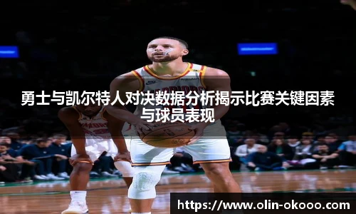 okooo澳客网官网